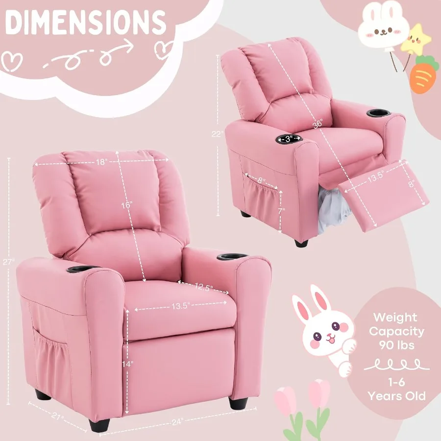 كرسي استرخاء للأطفال من عمر سن - مراجعة Sofas وسعره